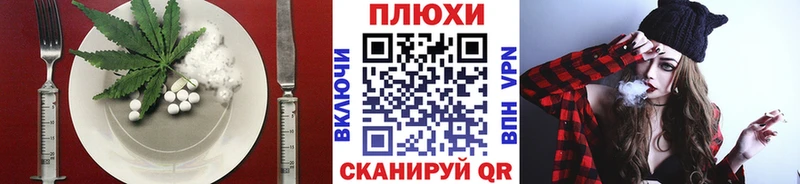 где купить наркоту  Дагестанские Огни  гидра зеркало  Печенье с ТГК марихуана 