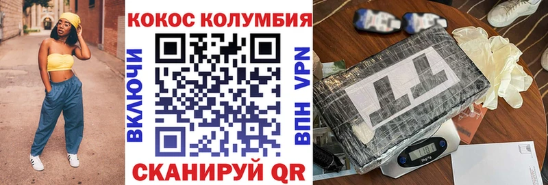 блэк спрут как зайти  нарко площадка клад  Cocaine 97%  Дагестанские Огни 
