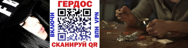 продажа наркотиков  Дагестанские Огни  ГЕРОИН гречка 