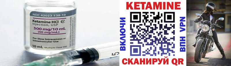 Кетамин VHQ Дагестанские Огни