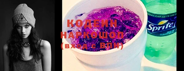 кокаин перу Белоозёрский