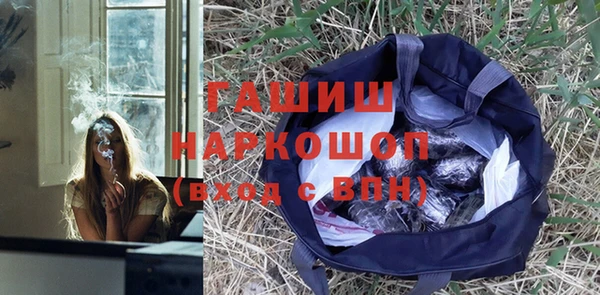 кокаин перу Белоозёрский
