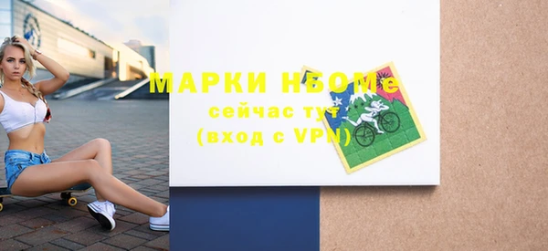 кокаин перу Белоозёрский