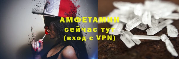 каннабис Беломорск
