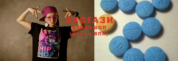 каннабис Беломорск
