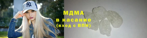 каннабис Беломорск