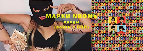 каннабис Беломорск