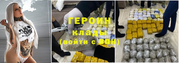 кокаин перу Белоозёрский