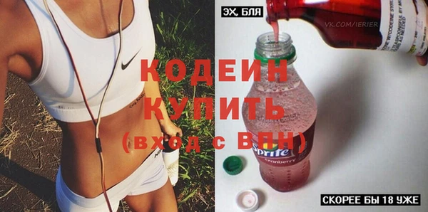 каннабис Беломорск
