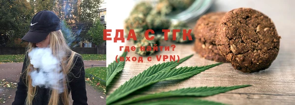 каннабис Беломорск