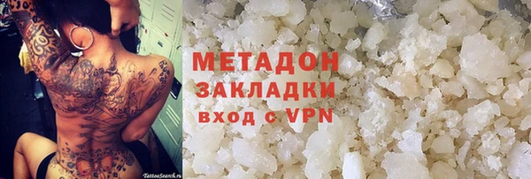 каннабис Беломорск