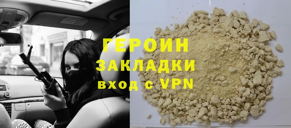 кокаин перу Белоозёрский