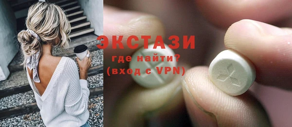 каннабис Беломорск