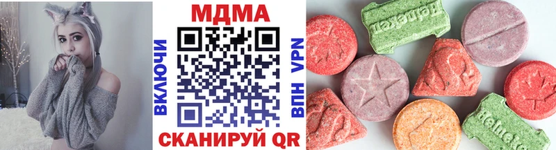 МДМА Molly  Дагестанские Огни 