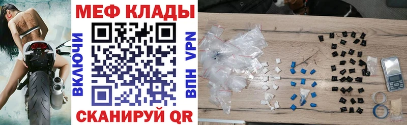 Мефедрон мяу мяу  Дагестанские Огни 