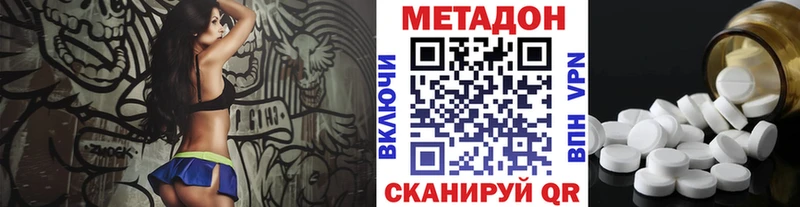 где купить   Дагестанские Огни  Метадон methadone 