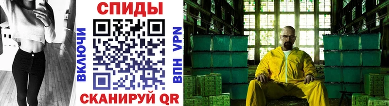 Метамфетамин витя mega как зайти Дагестанские Огни