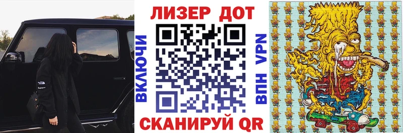 что такое наркотик  Дагестанские Огни  Марки NBOMe 1,8мг 