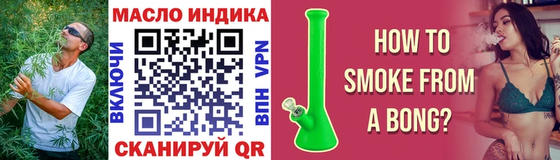 ТГК жижа  Дагестанские Огни 